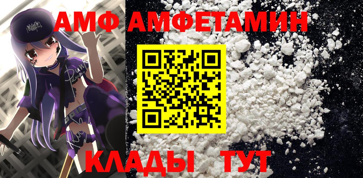 АМФ 97% Гай