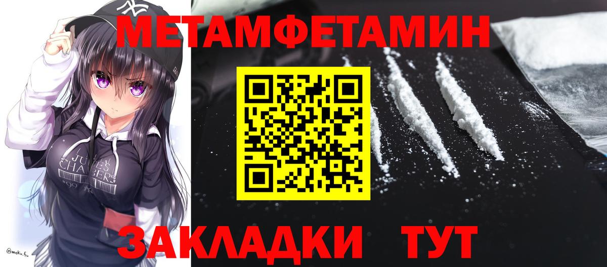 Гай  Amphetamine  Вход с VPN  АМФ 98%  Амфетамин 