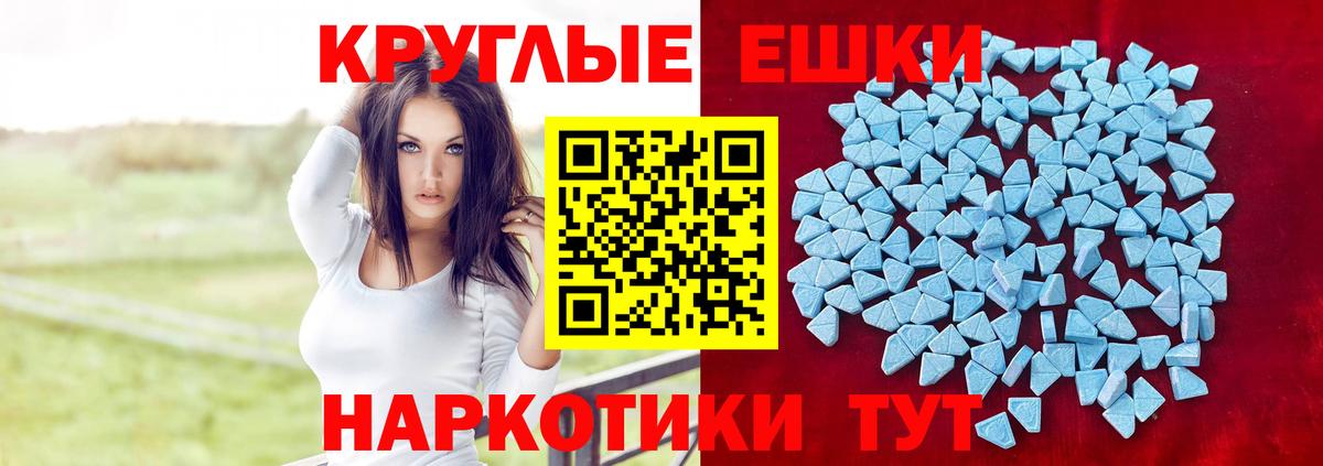 Экстази louis Vuitton Гай
