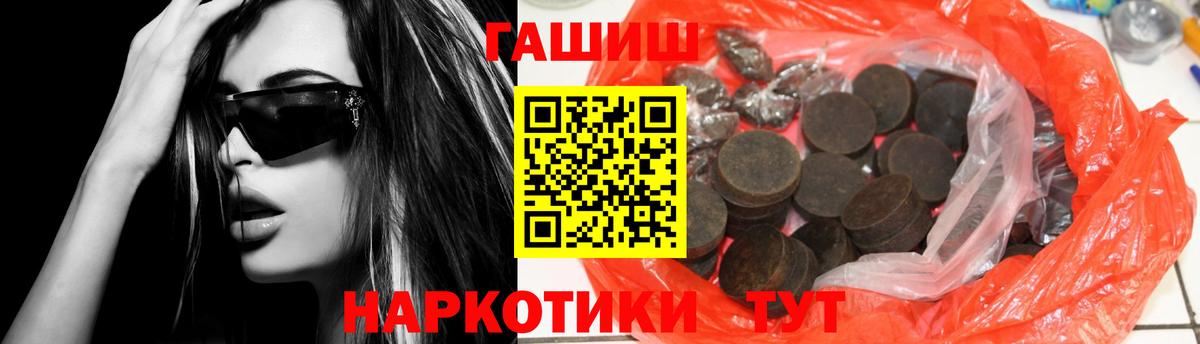 ГАШ VHQ Гай