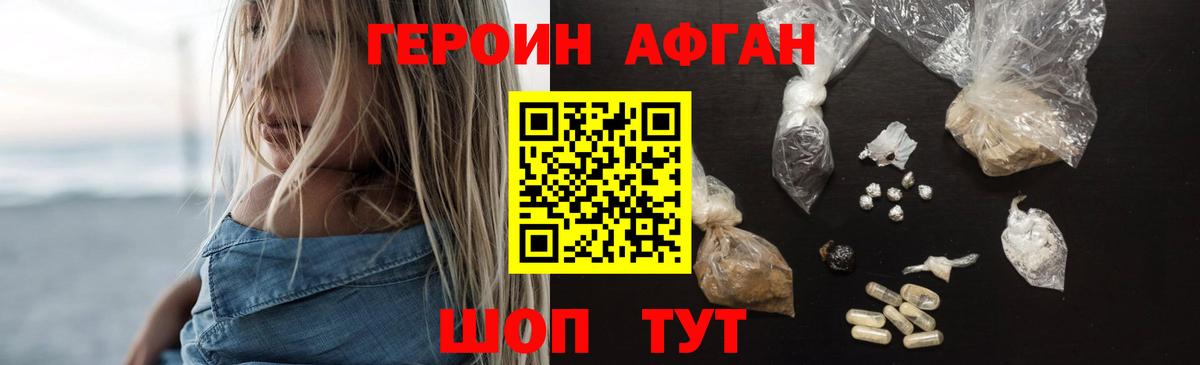 Гай  ГАШ  Кокаин  Вход с VPN  МЕФ   Марихуана  ГАШ 