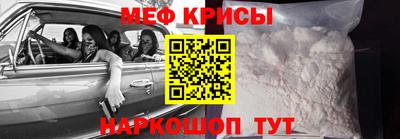индика Балаково