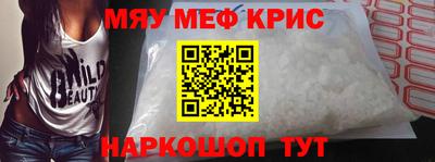 индика Балаково