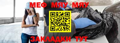 индика Балаково