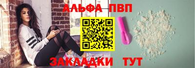 индика Балаково