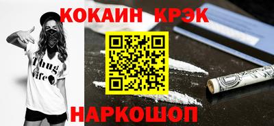 бутират Беслан