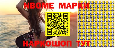 стафф Берёзовский