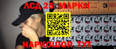 герыч Балашиха