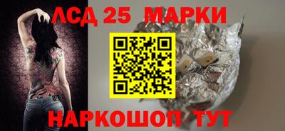 индика Балаково