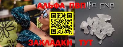 герыч Балашиха