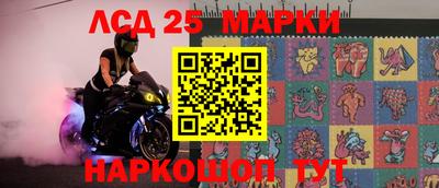 индика Балаково