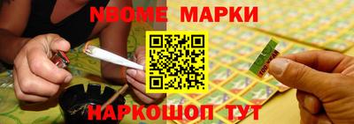 герыч Балашиха