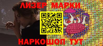 индика Бийск