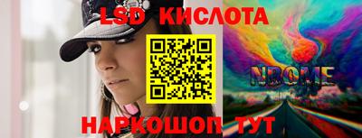 кристаллы Балахна