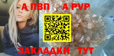 герыч Балашиха