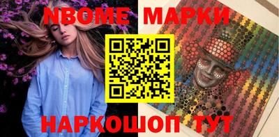 индика Бийск