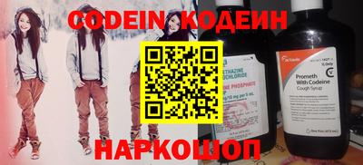 индика Балаково
