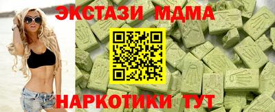 герыч Балашиха