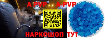 кристаллы Балахна