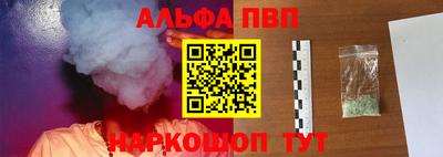 индика Бийск