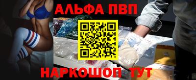 индика Балаково