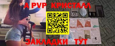 индика Балаково