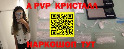 герыч Балашиха