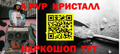 герыч Балашиха