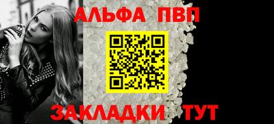 индика Балаково