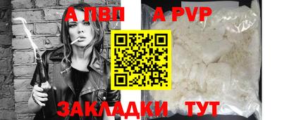 стафф Берёзовский
