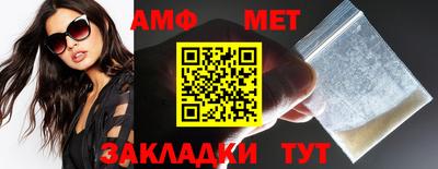герыч Балашиха