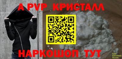 индика Балаково