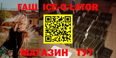 кристаллы Балахна