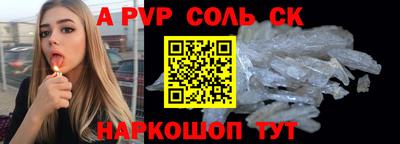 индика Балаково