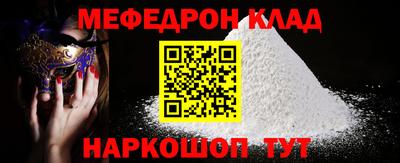 герыч Балашиха