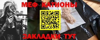 бутират Беслан