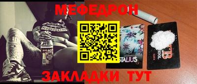 герыч Балашиха