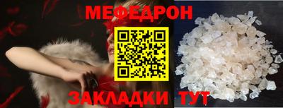 индика Балаково