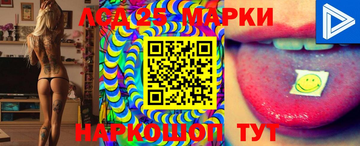 Лсд 25 экстази ecstasy Гай