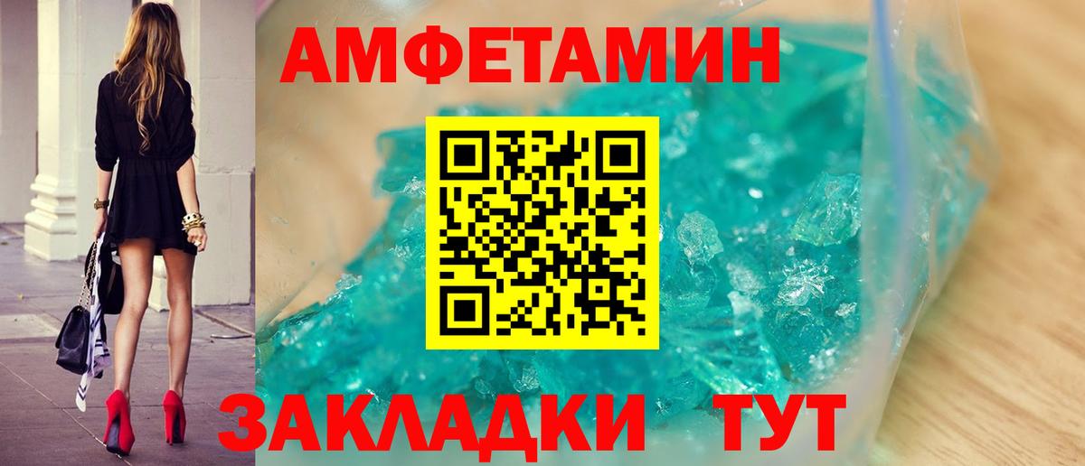 Первитин Декстрометамфетамин 99.9% Гай