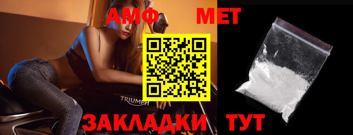 Гай  МЕТАМФЕТАМИН кристалл  Вход с VPN 