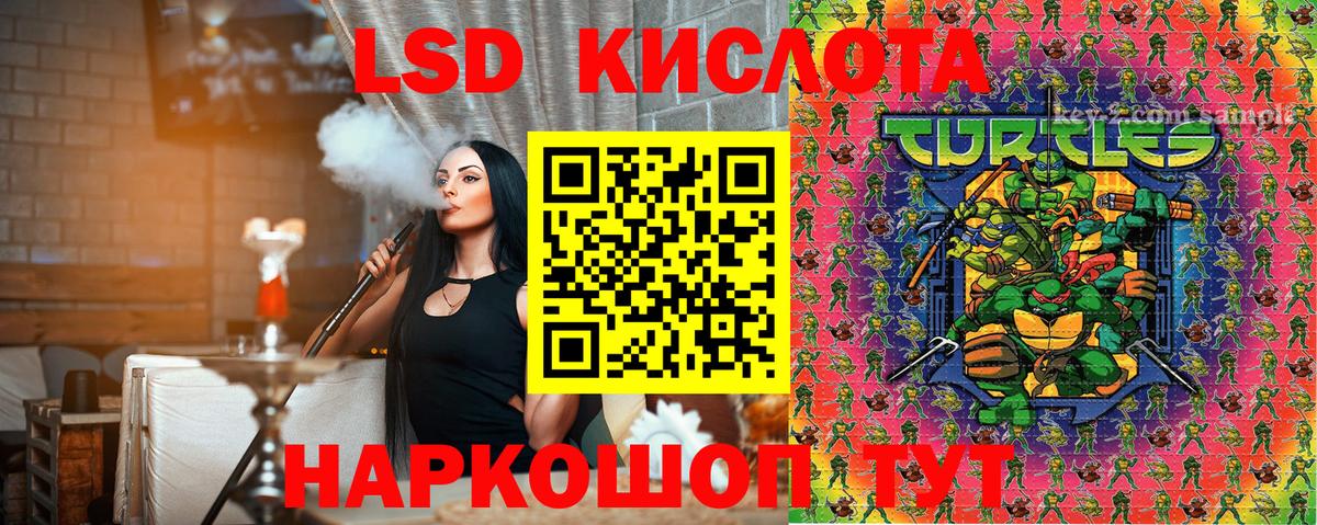 Марки N-bome  Наркотические марки 1,8мг  Вход с VPN  Гай 