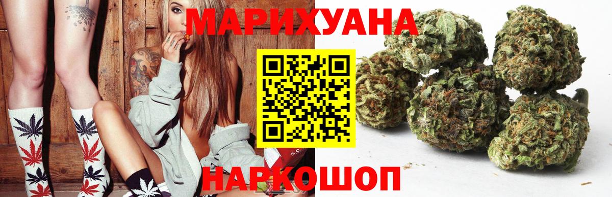 МАРИХУАНА Bruce Banner Гай