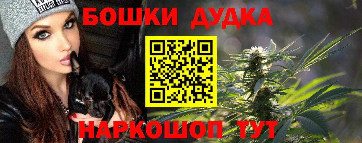 Гай  Бошки марихуана White Widow  Каннабис THC 21%  МАРИХУАНА AK-47  Вход с VPN 